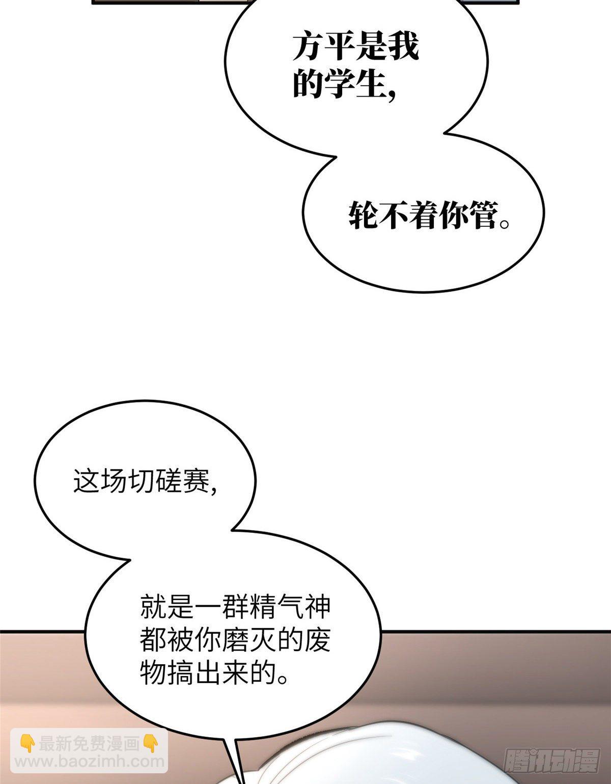 049 来者不拒42