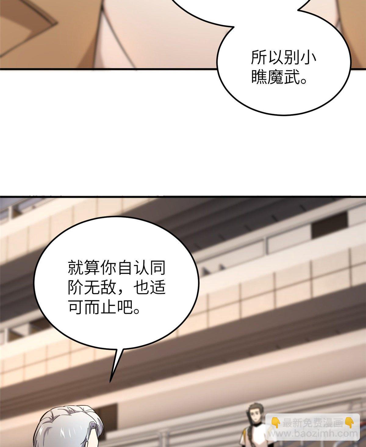 049 来者不拒44