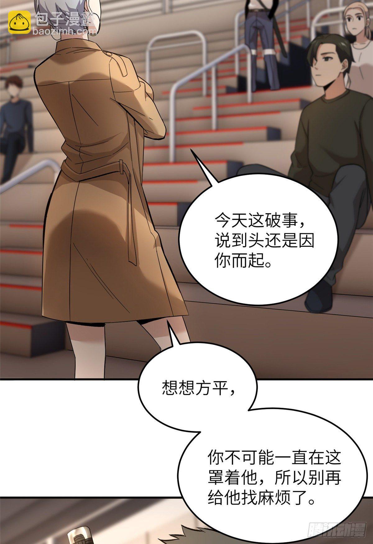 049 来者不拒45