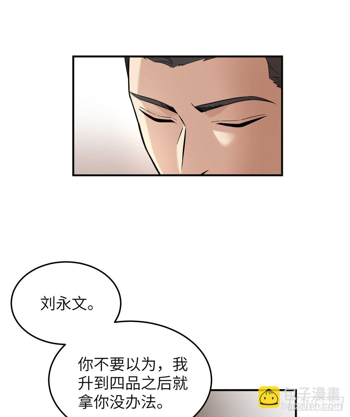 049 来者不拒47