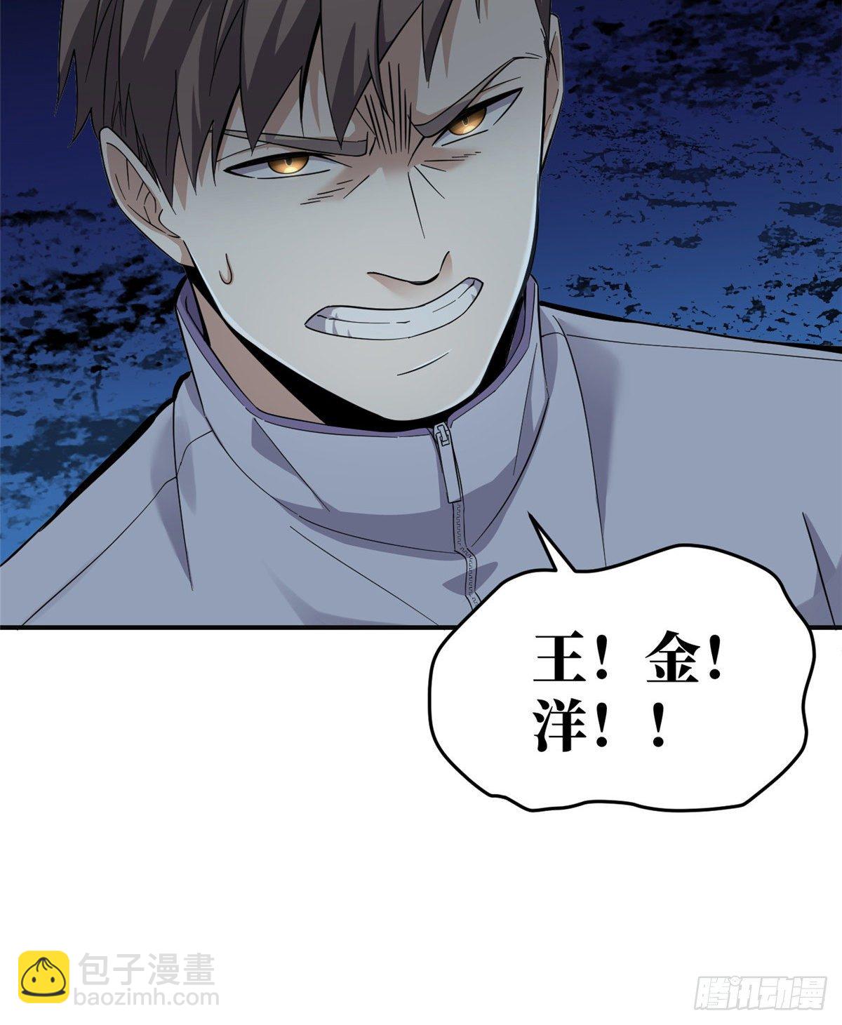049 来者不拒5