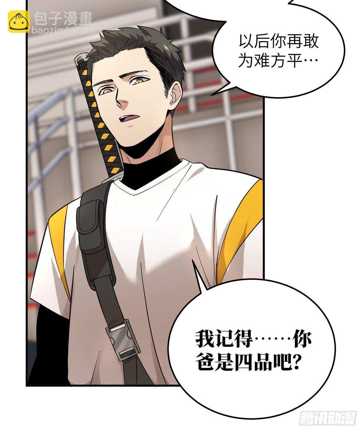 049 来者不拒53