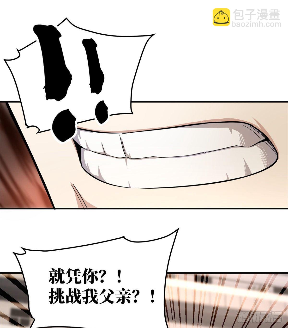 049 来者不拒54