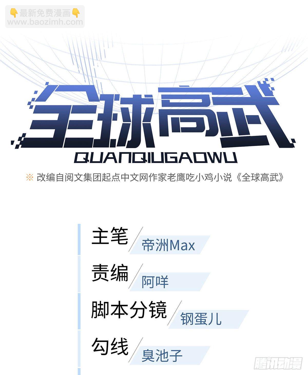 049 来者不拒6