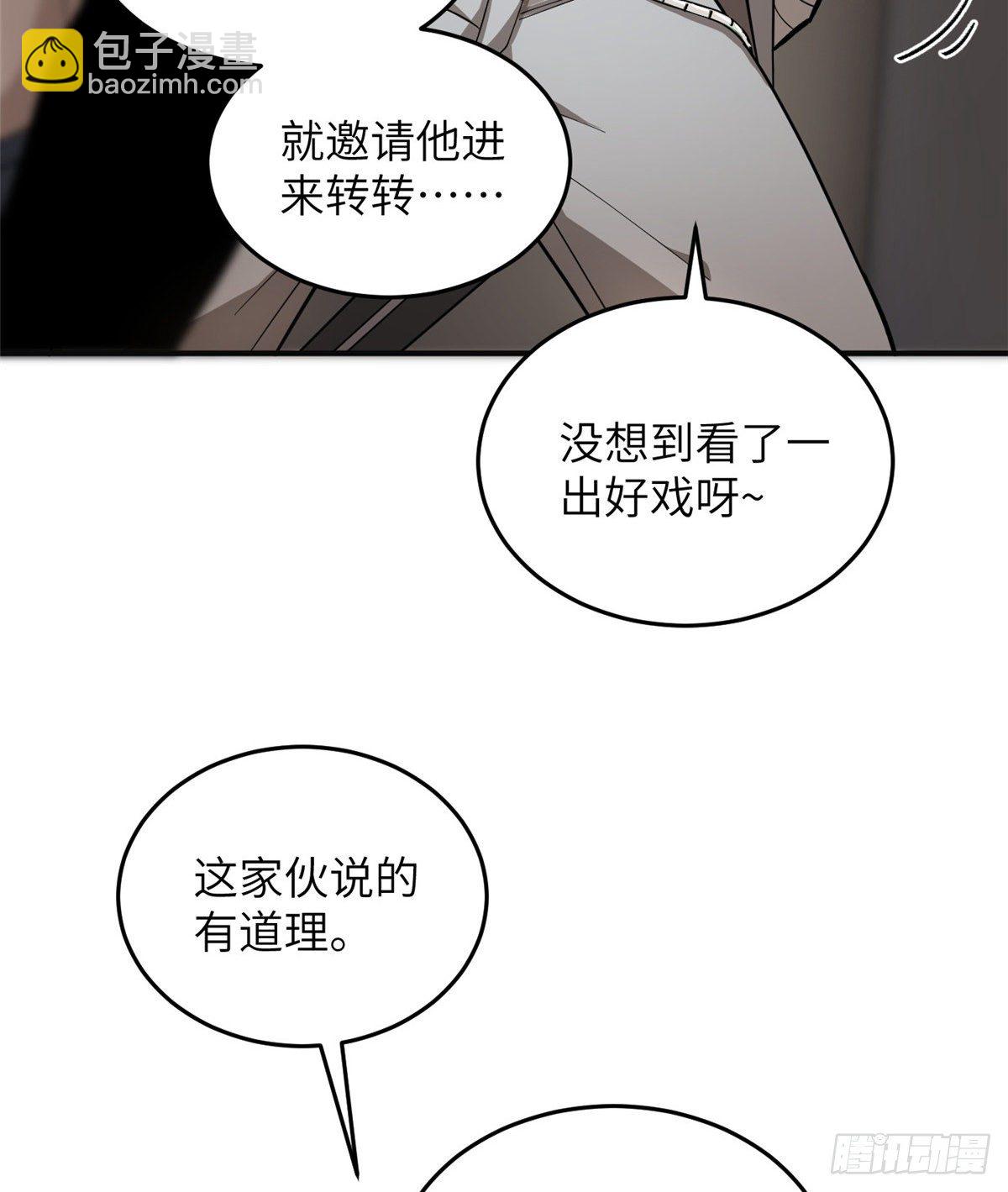 049 来者不拒62