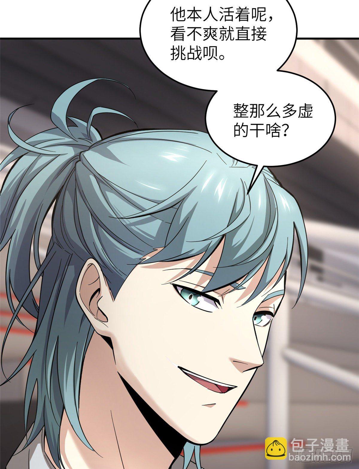 049 来者不拒63