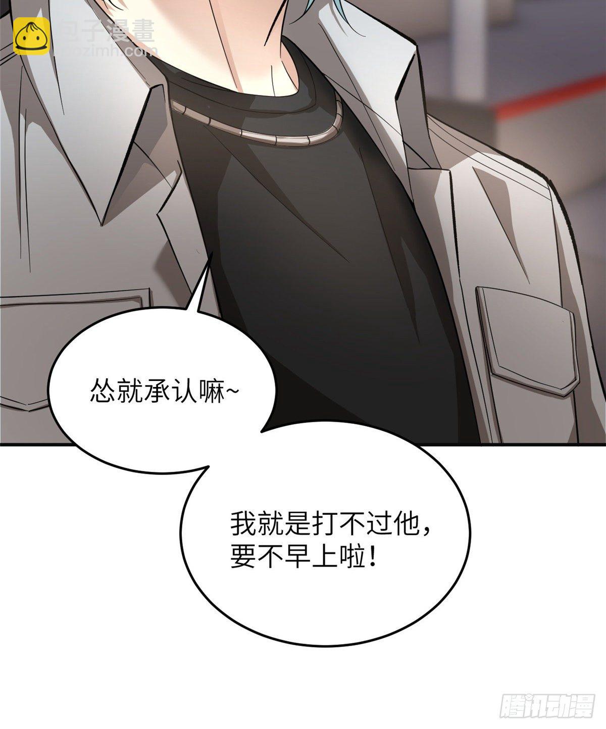 049 来者不拒64