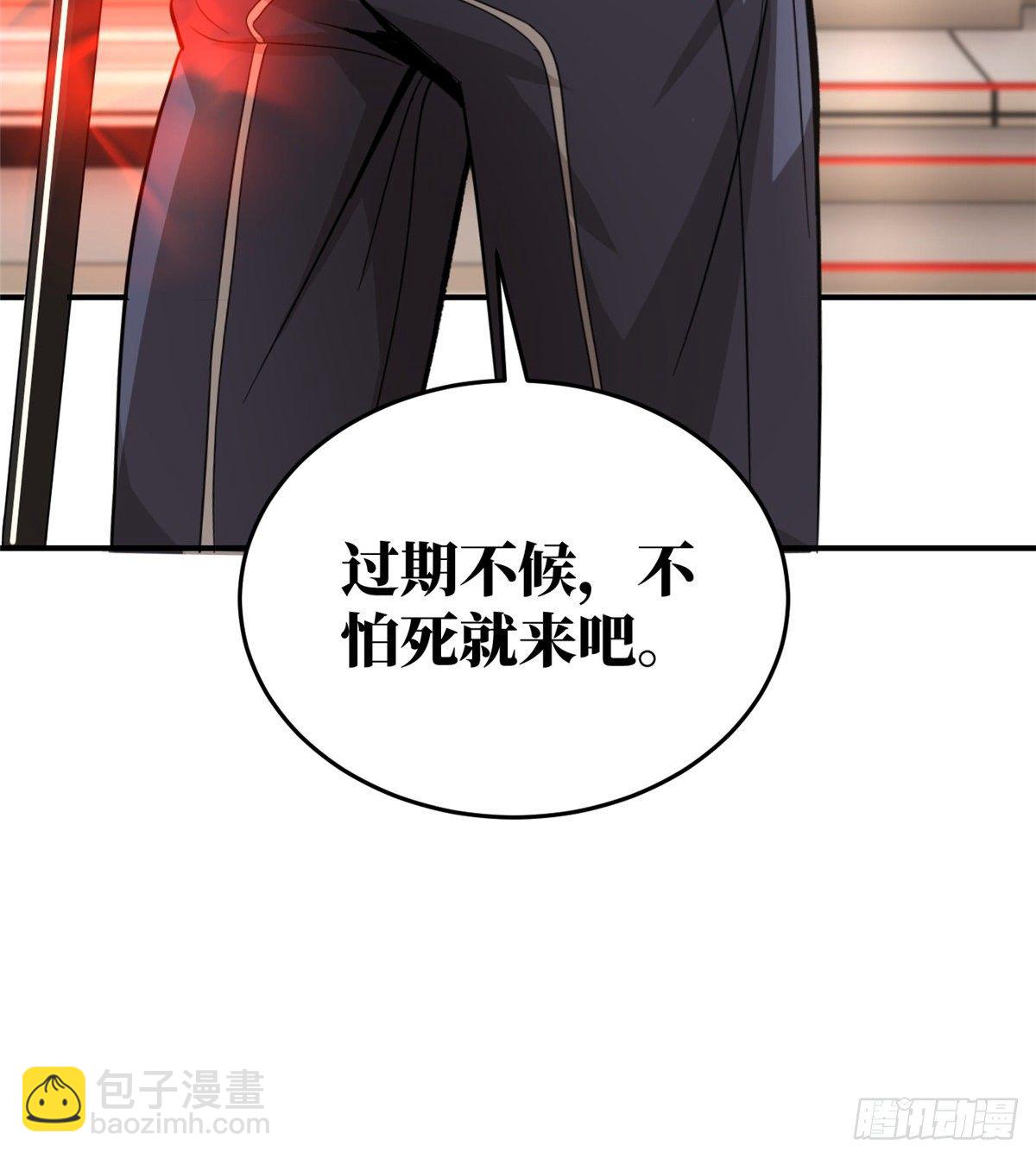 049 来者不拒68
