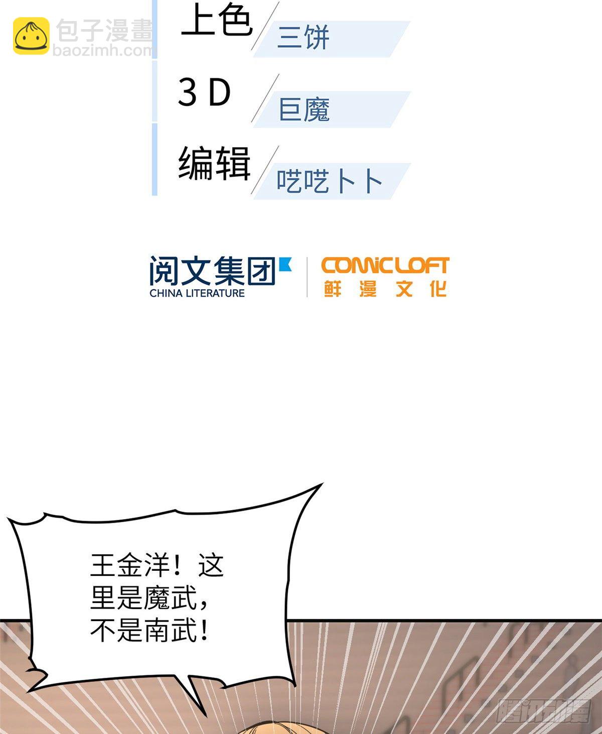 049 来者不拒7