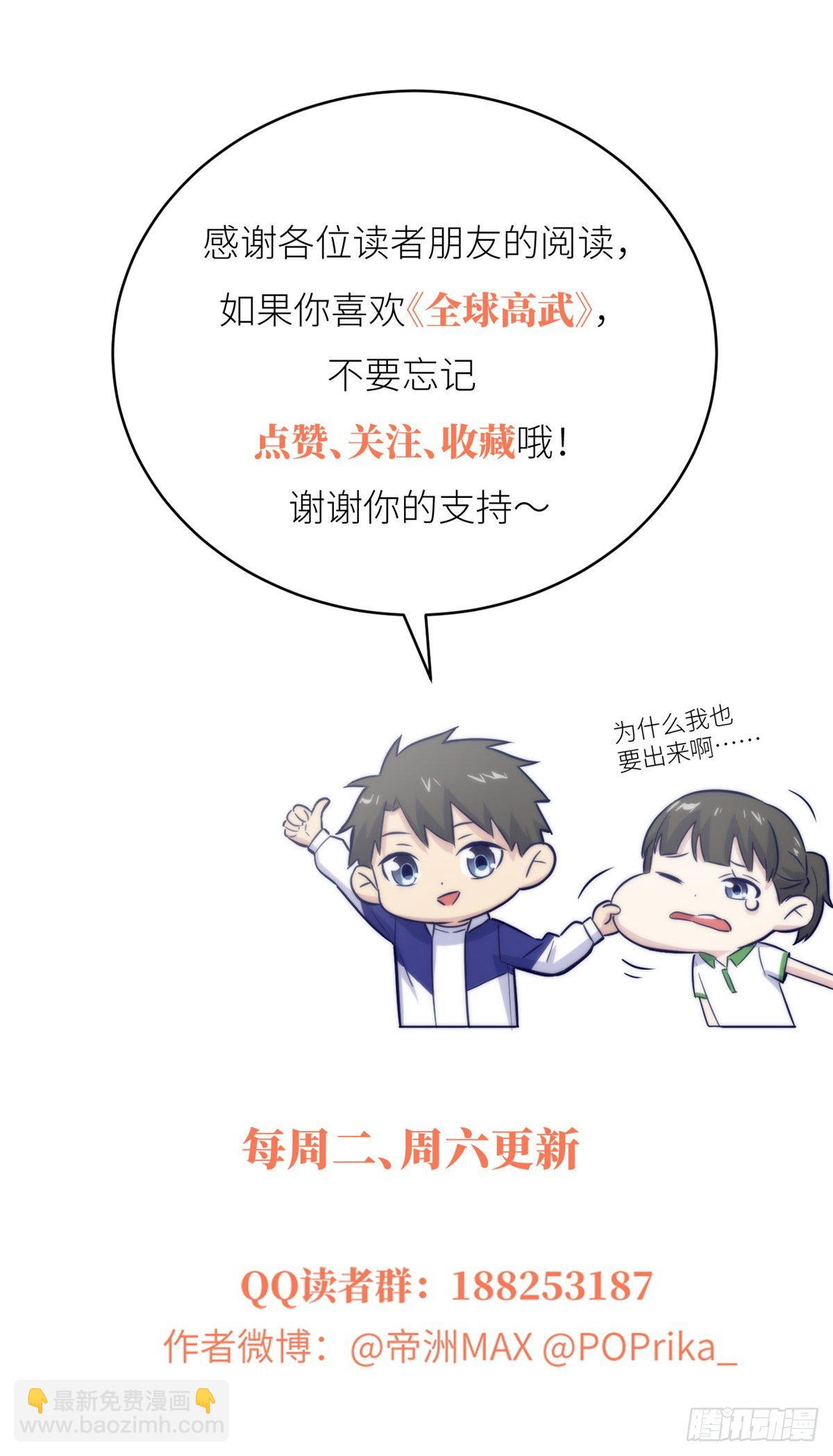 049 来者不拒73