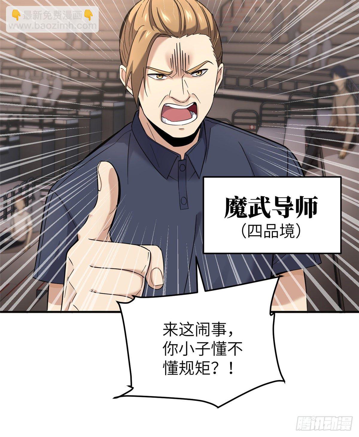 049 来者不拒8