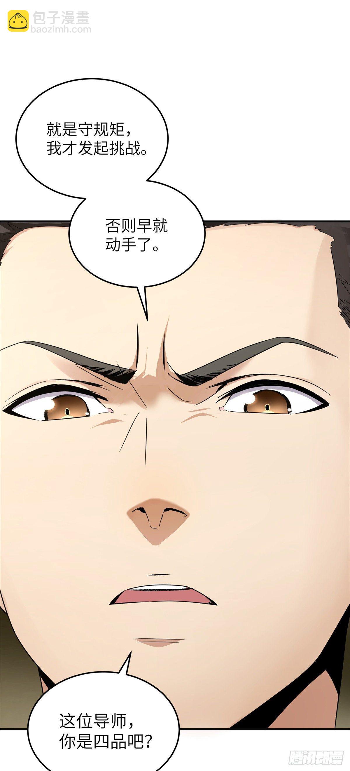 049 来者不拒9