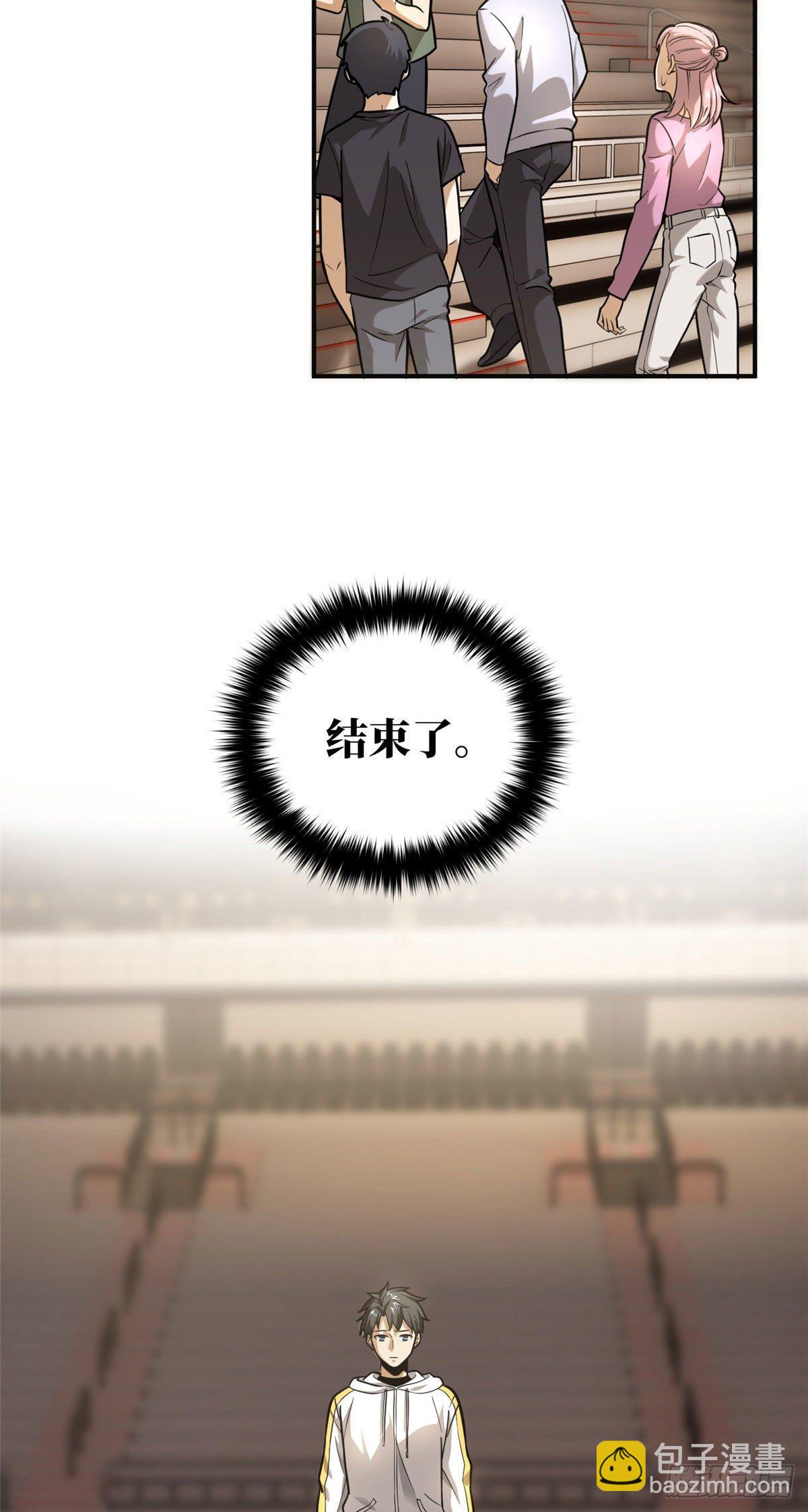 050 习惯就好1