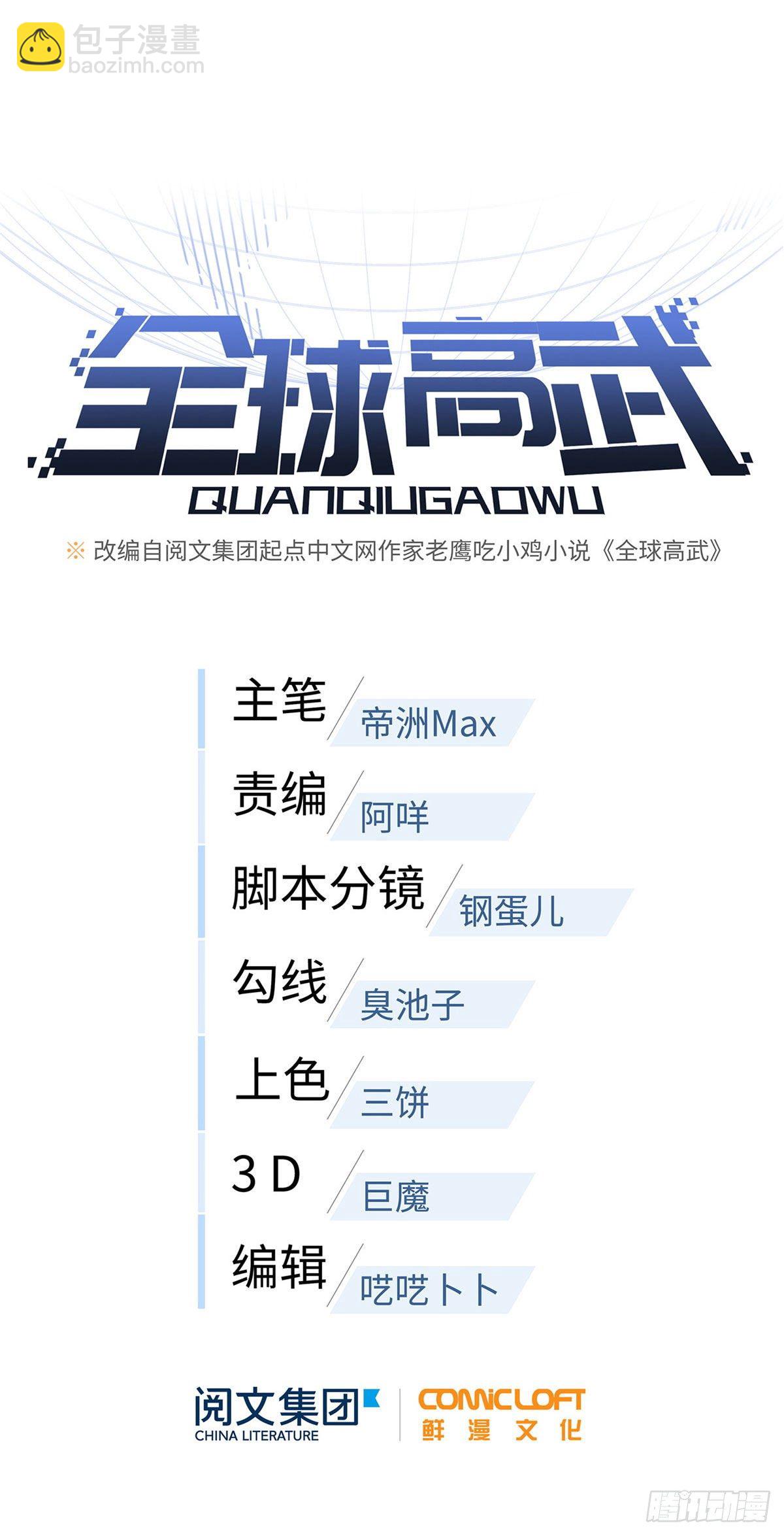 050 习惯就好10