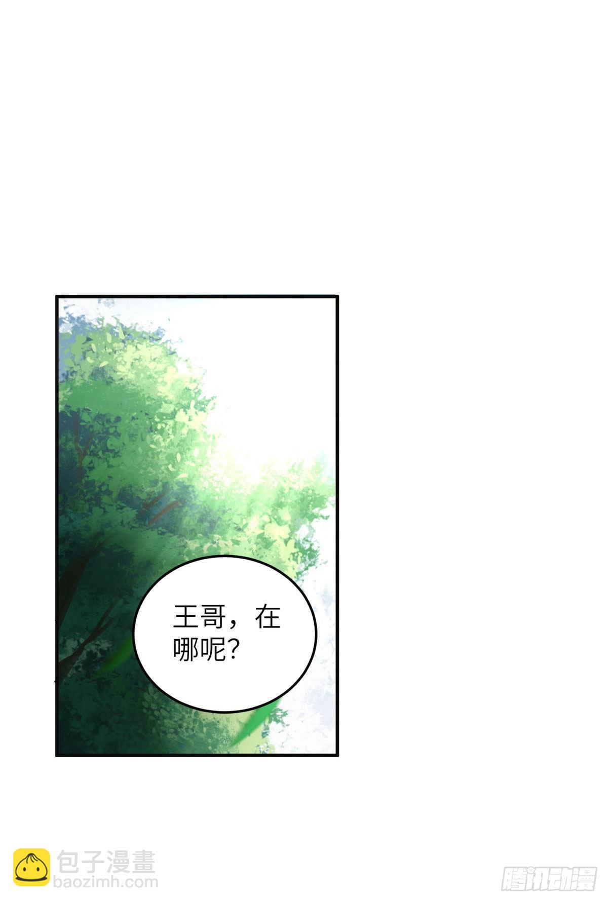 050 习惯就好11
