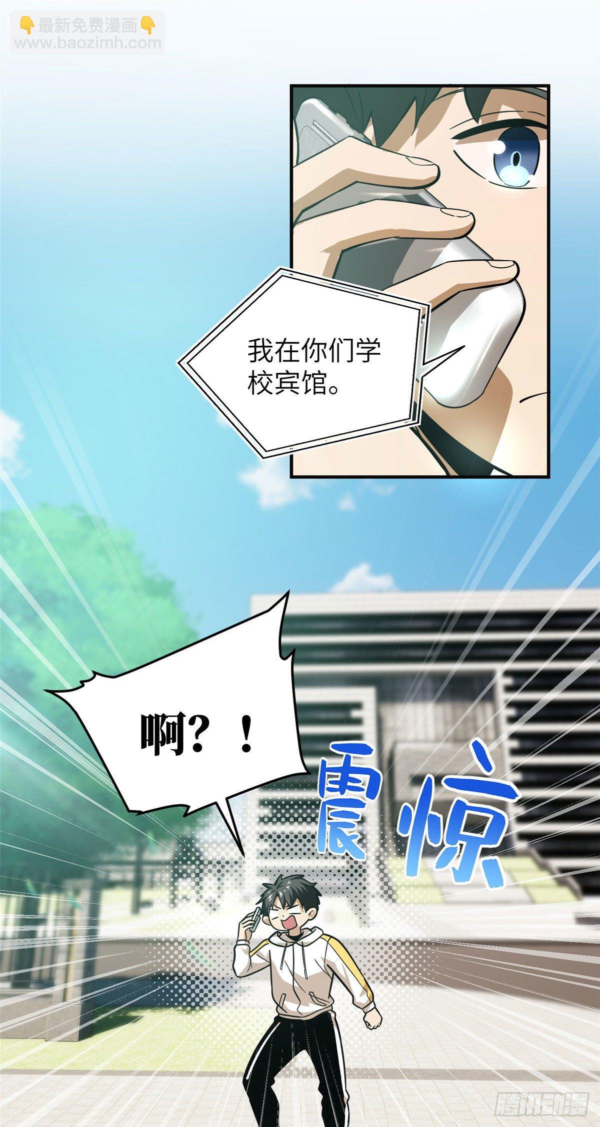 050 习惯就好12