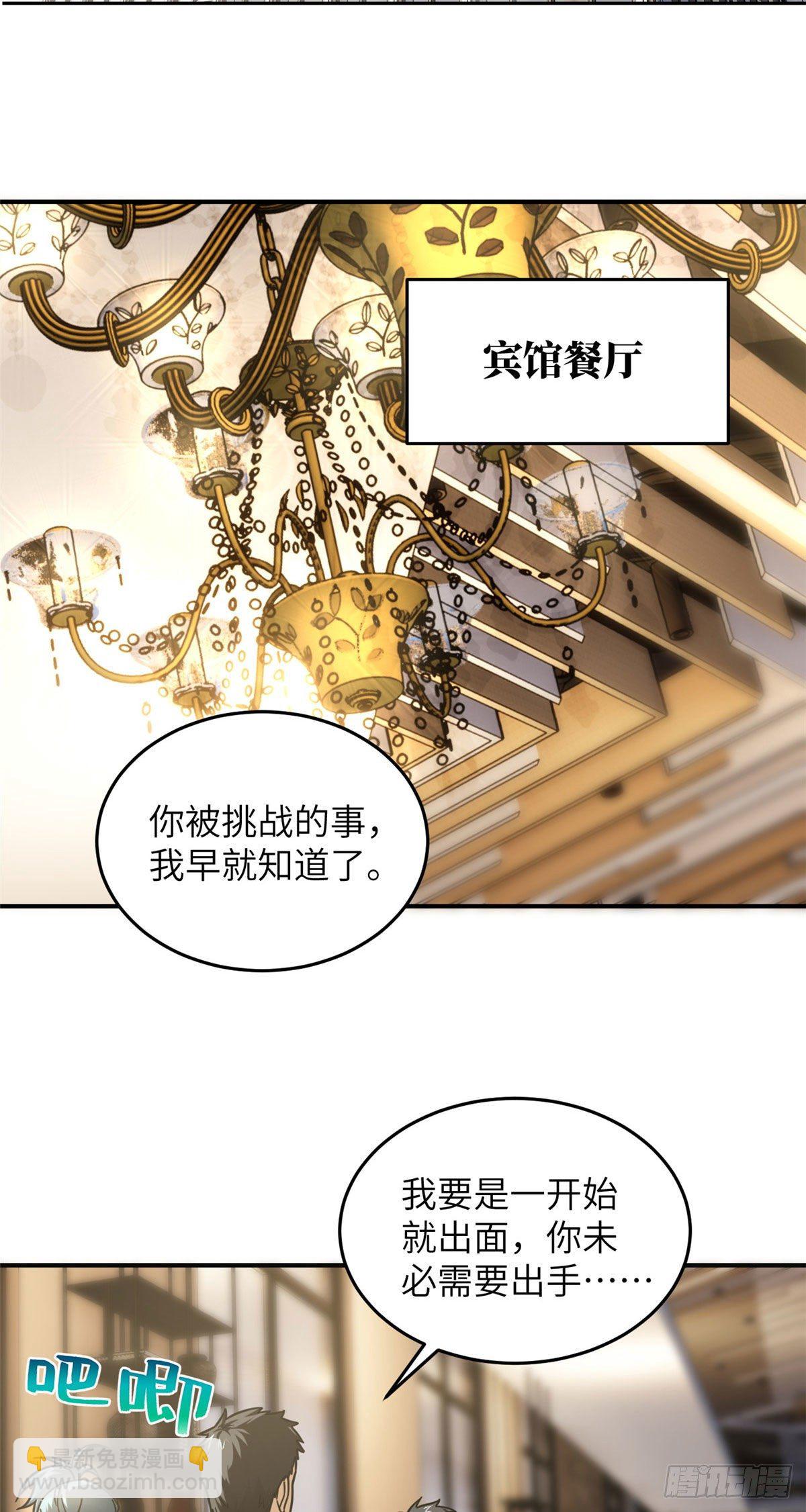 050 习惯就好16