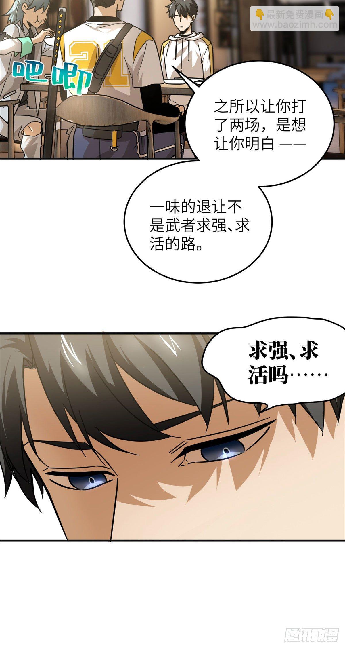 050 习惯就好17