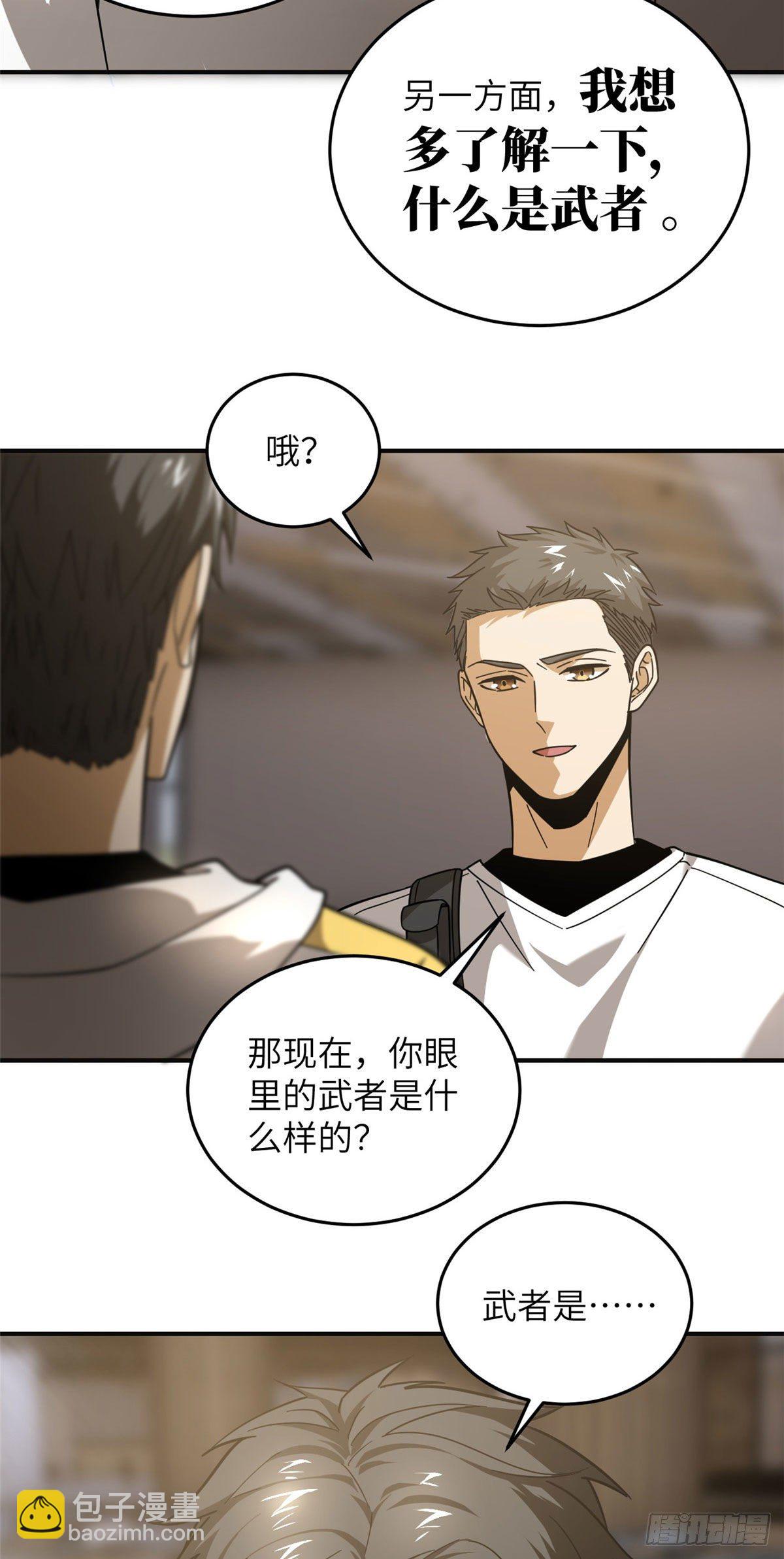 050 习惯就好19