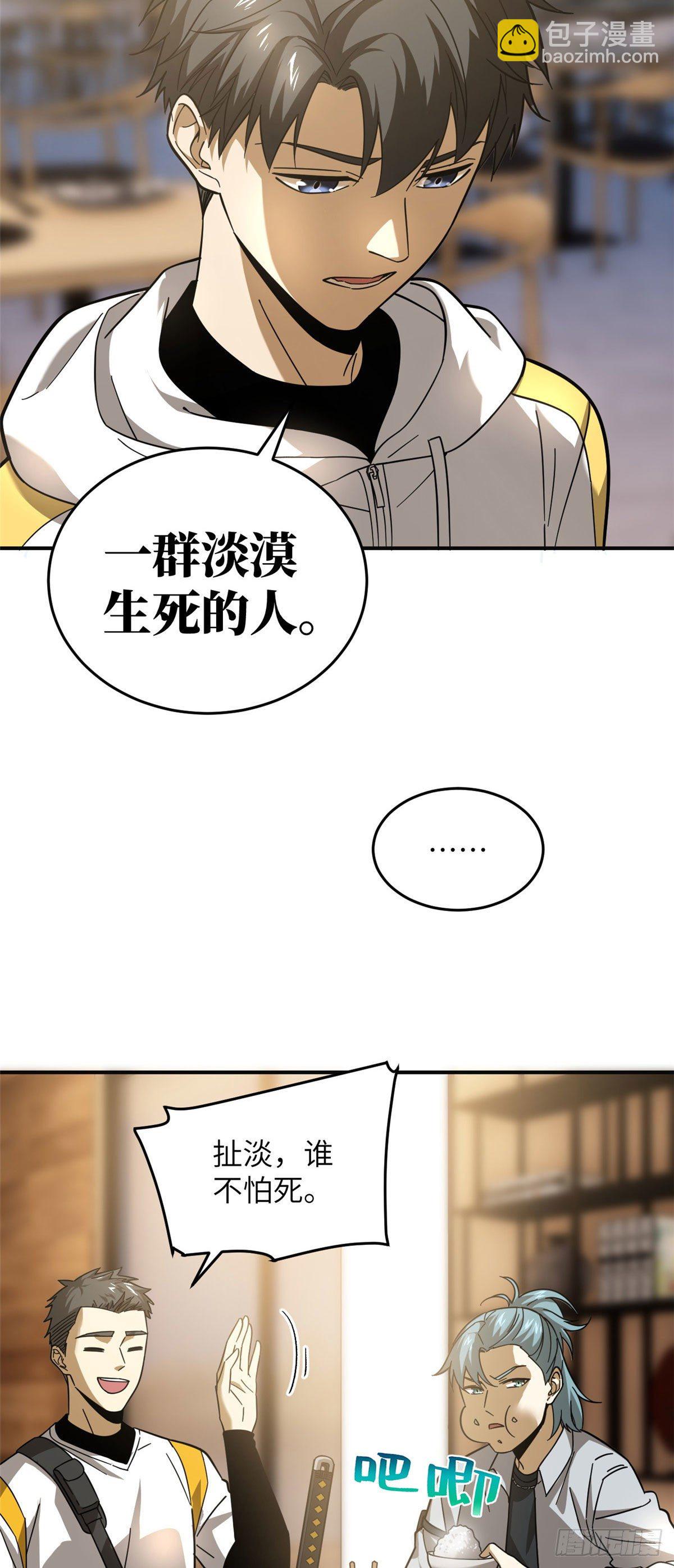 050 习惯就好20