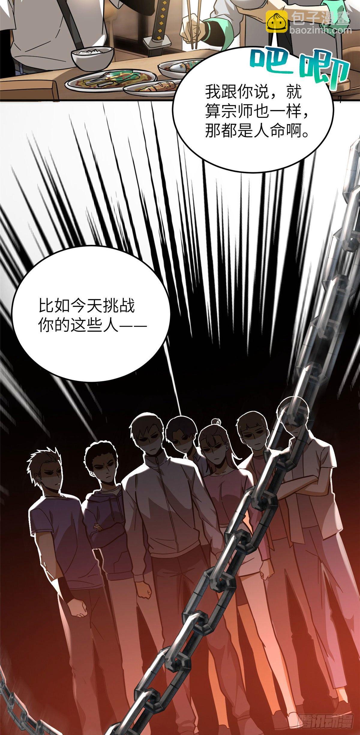 050 习惯就好21