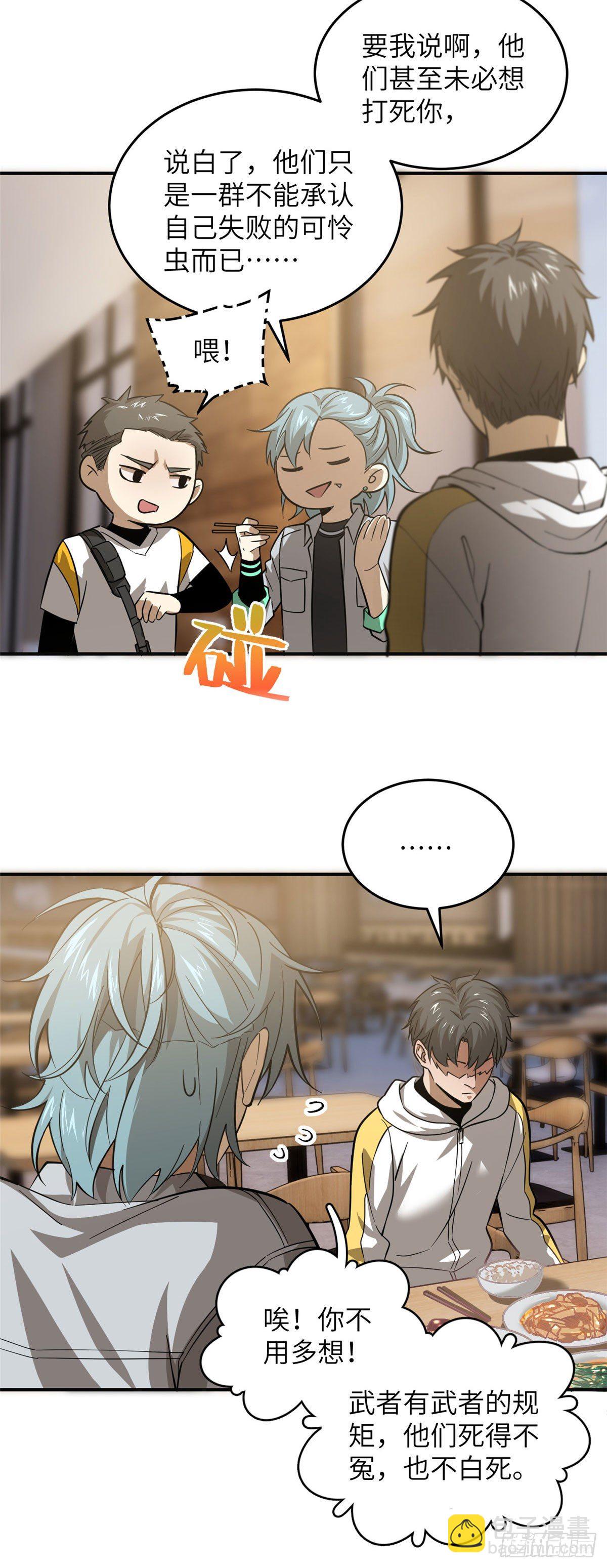 050 习惯就好25