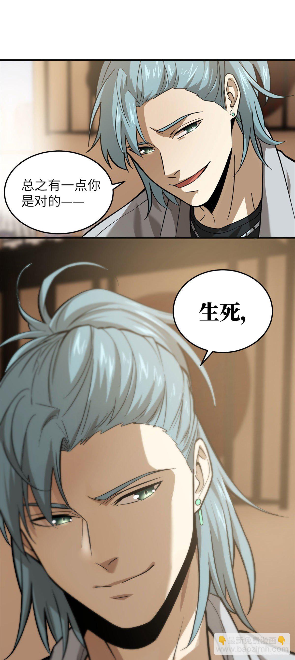 050 习惯就好26