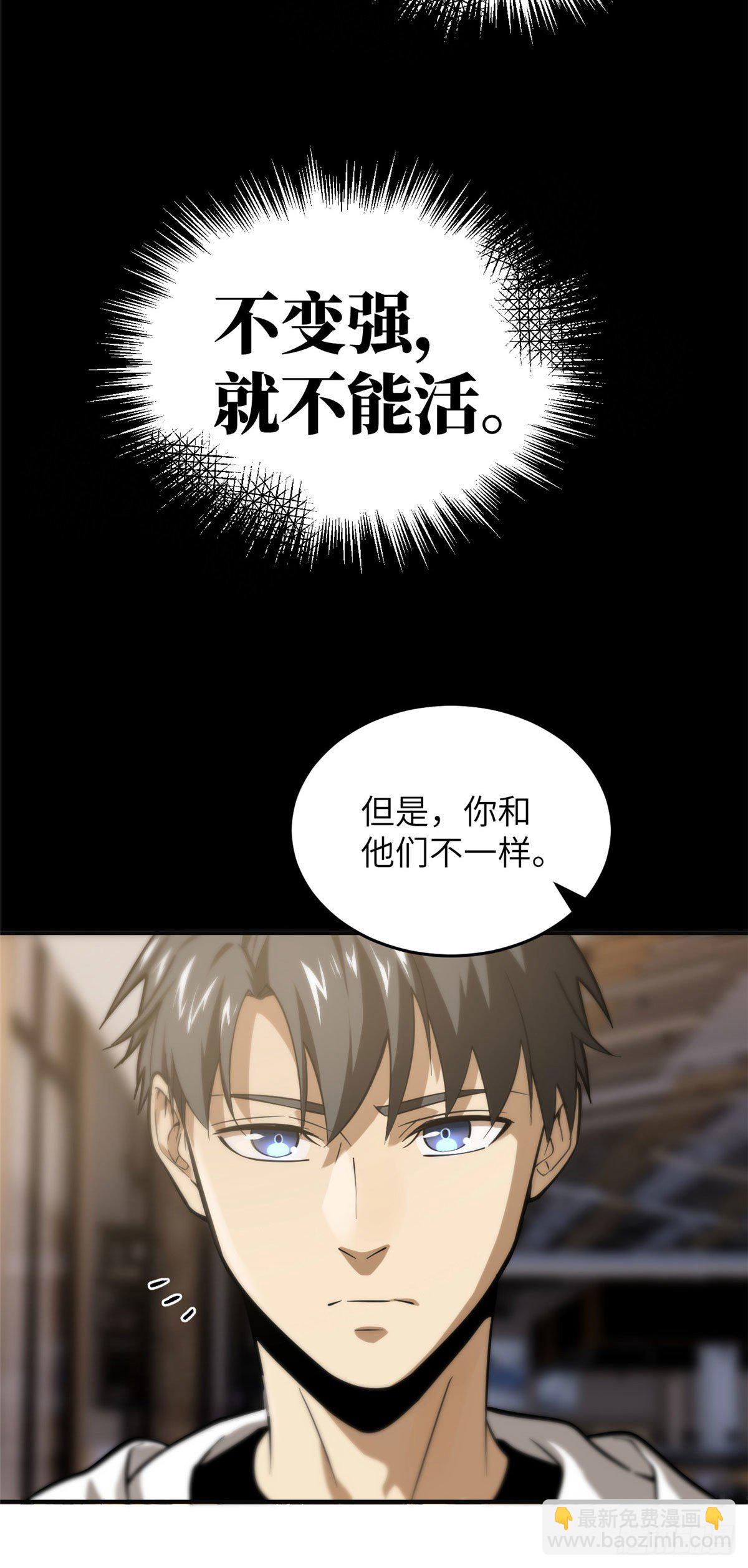 050 习惯就好29