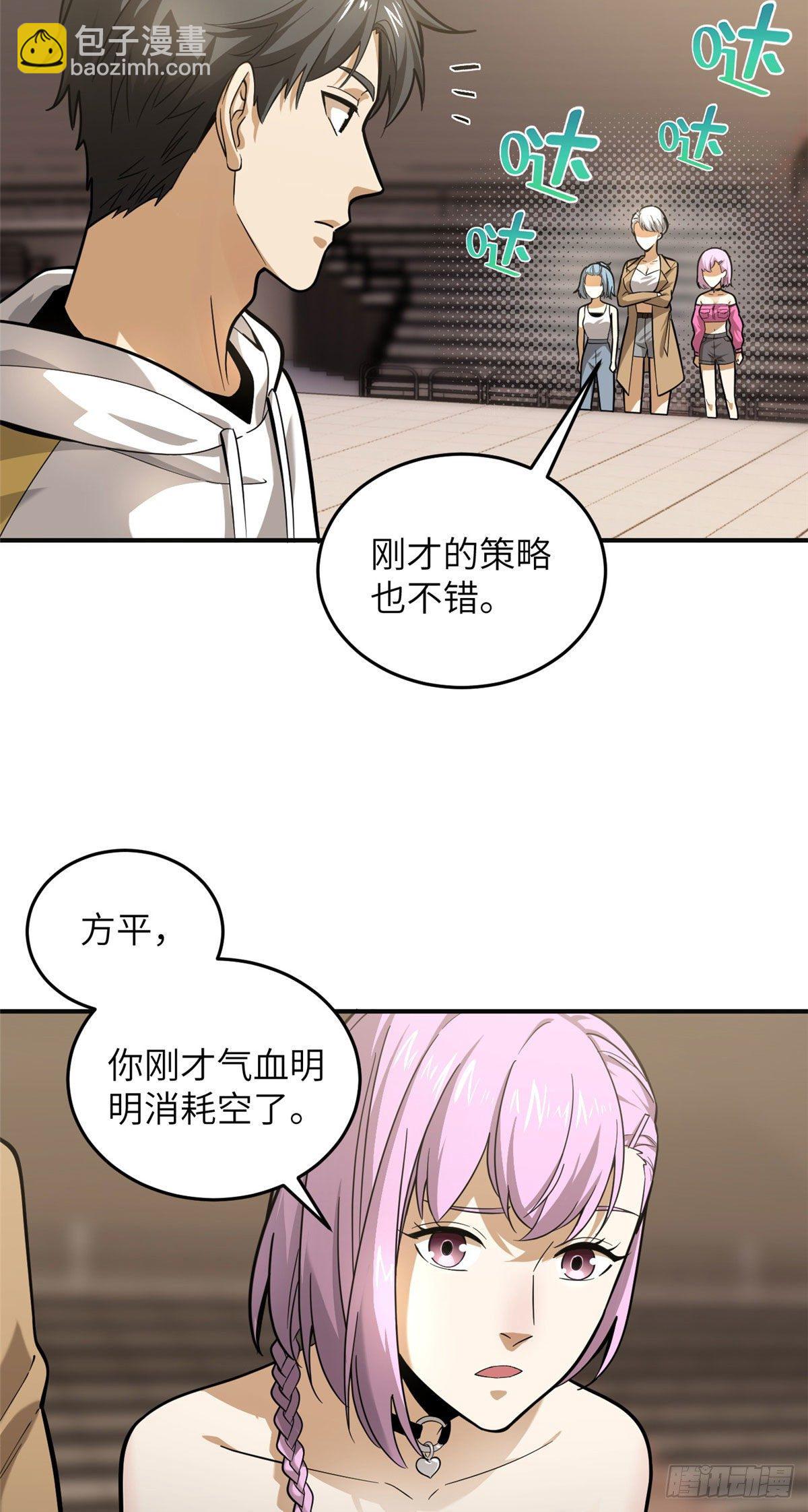 050 习惯就好3
