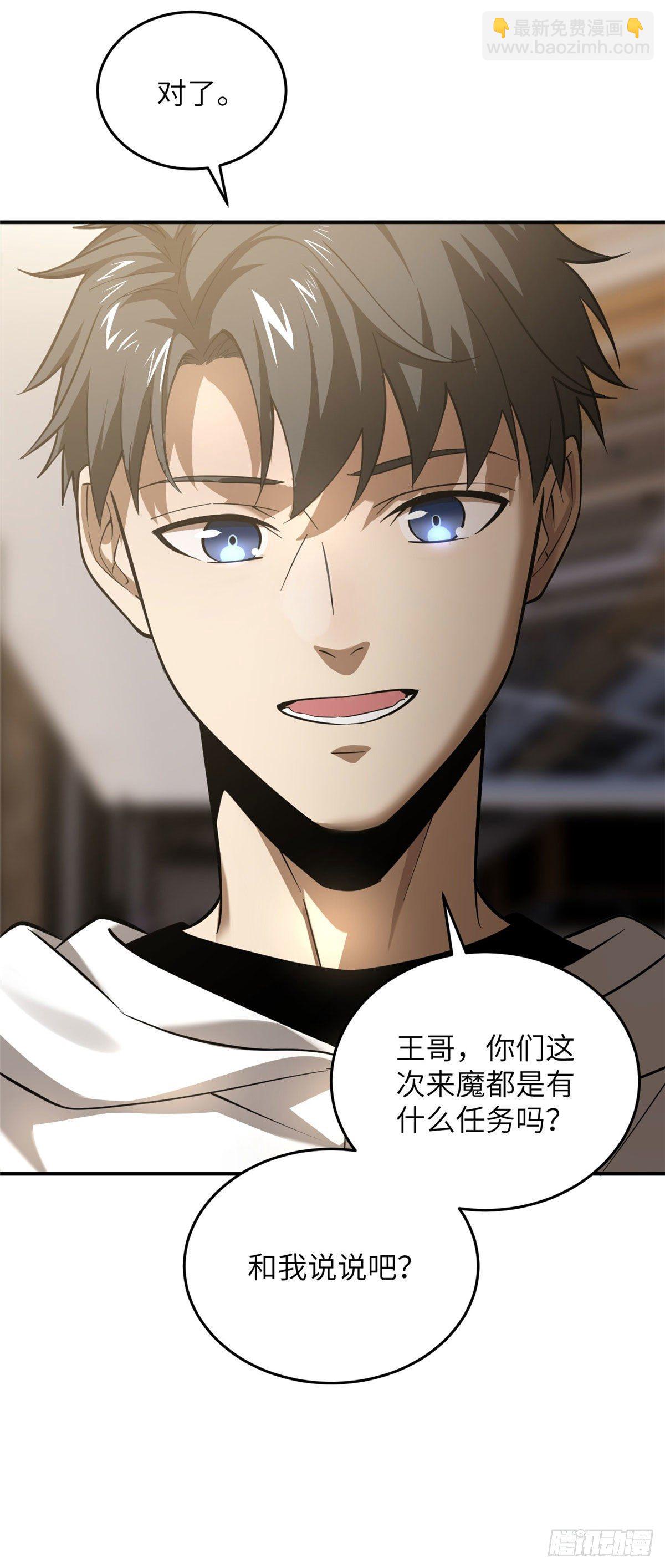 050 习惯就好32