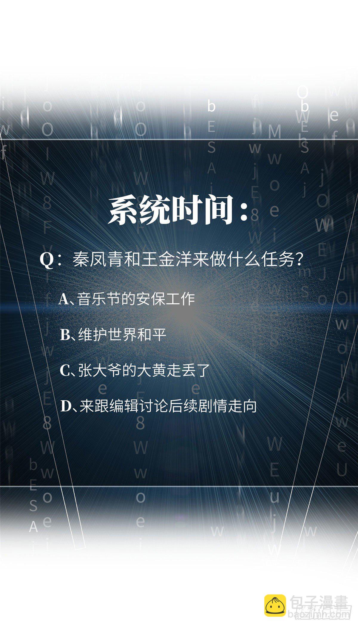 050 习惯就好33