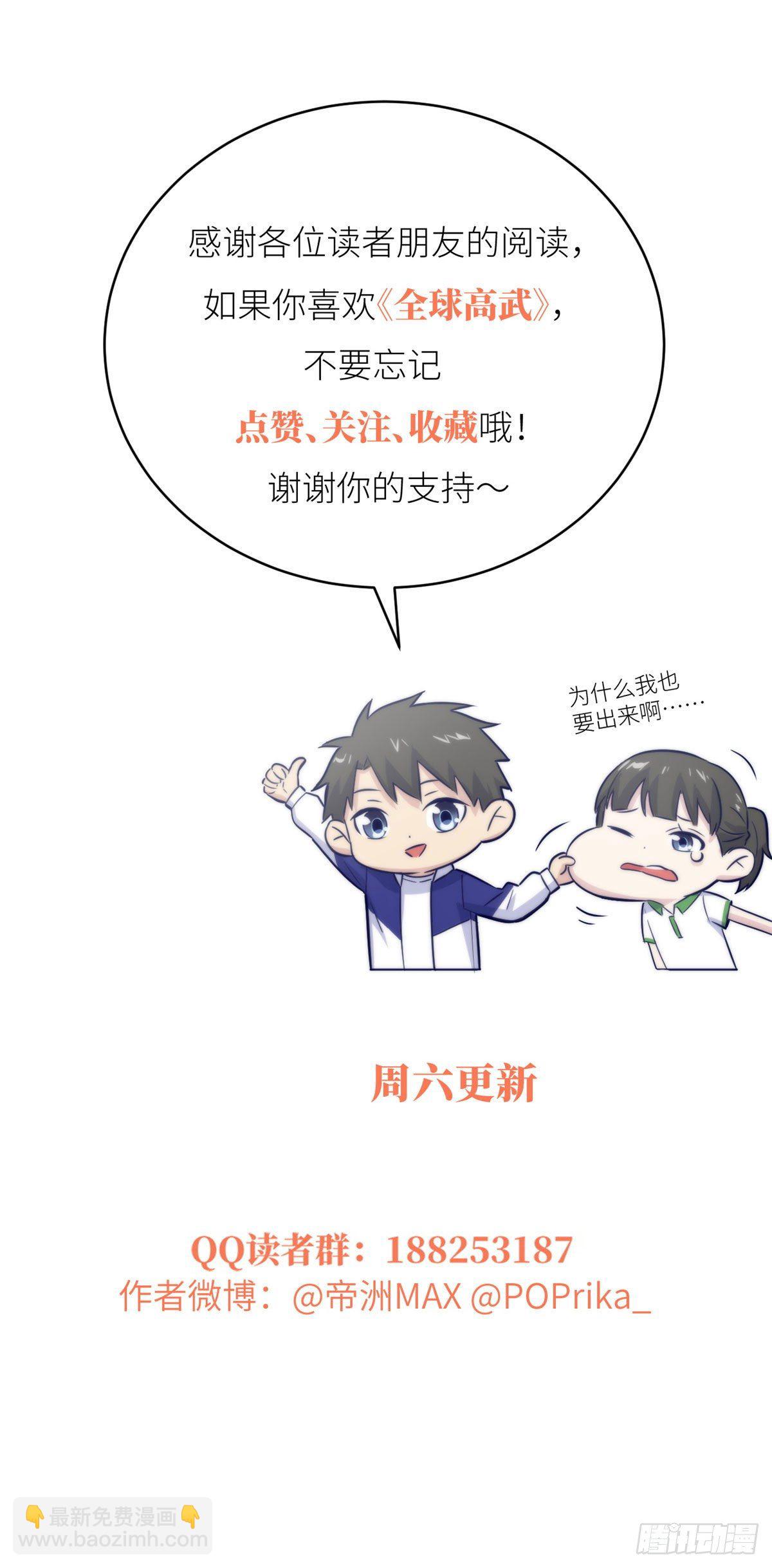 050 习惯就好34