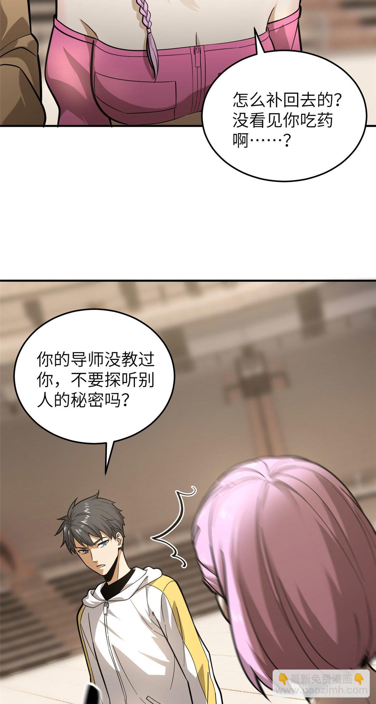 050 习惯就好4