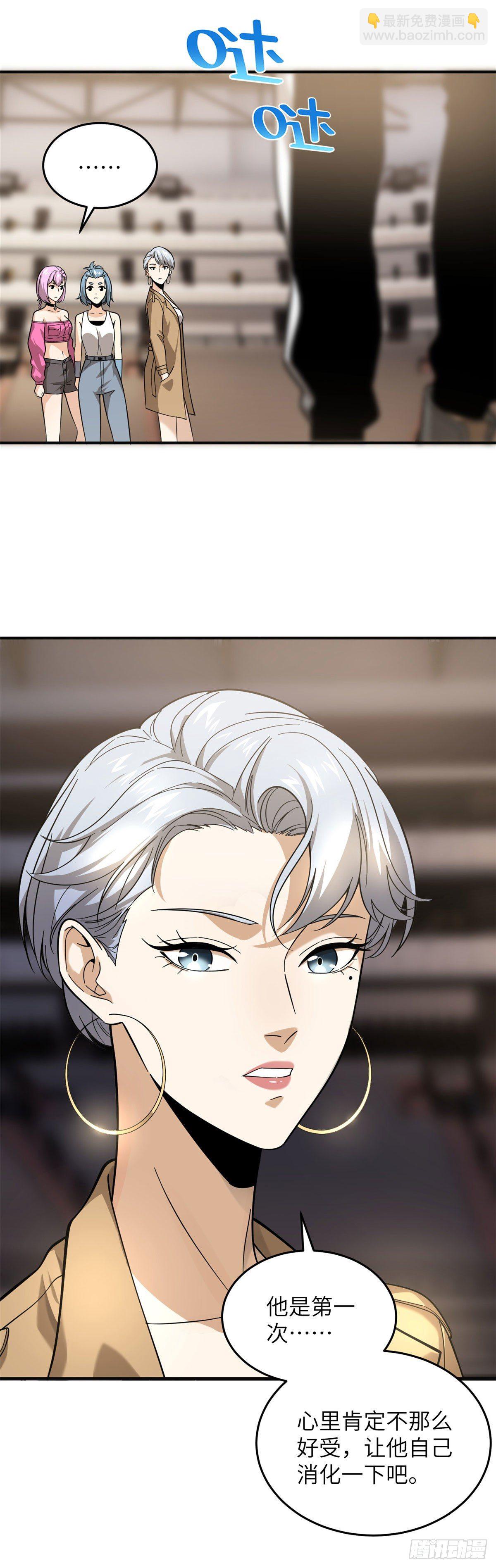 050 习惯就好9