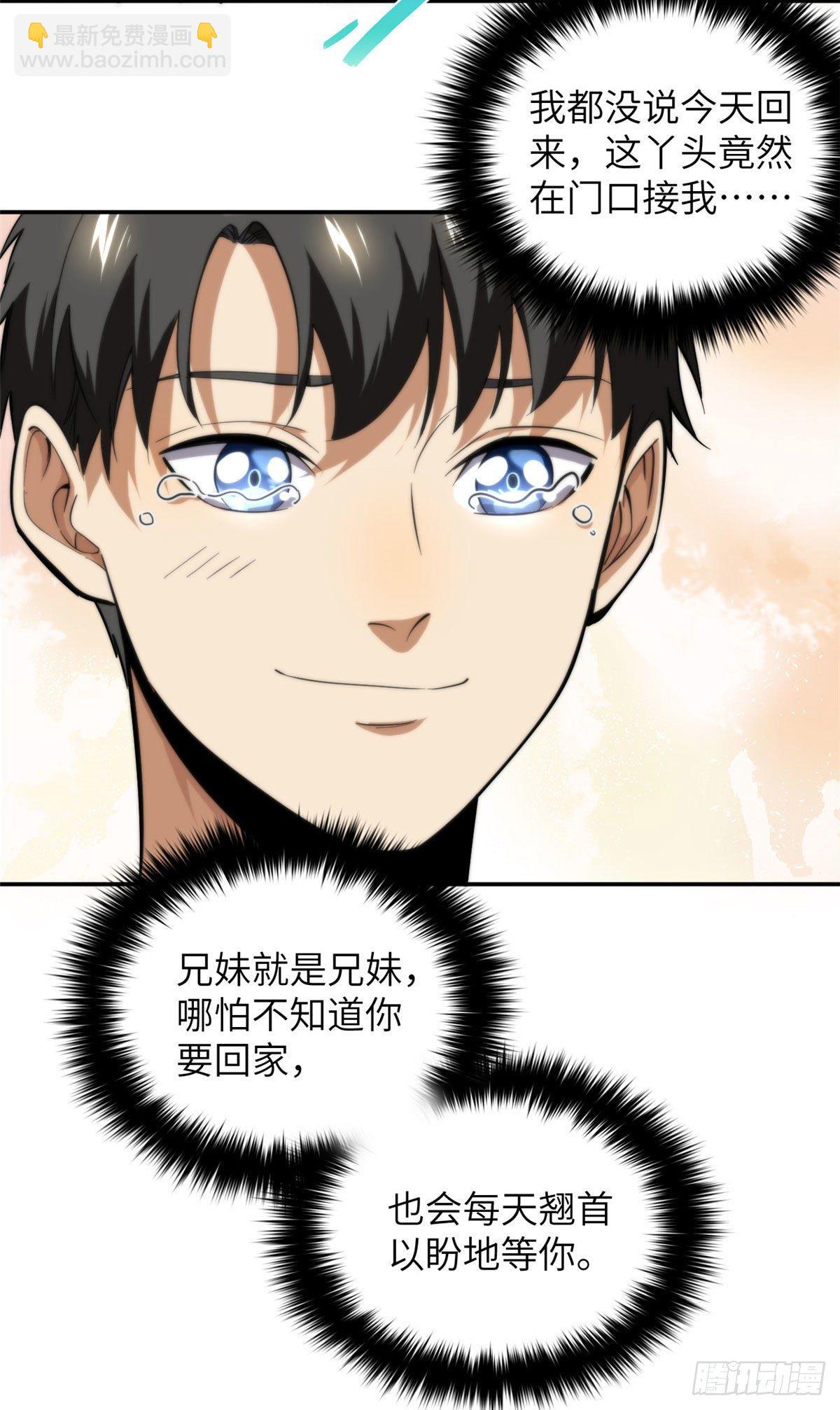 051 家13