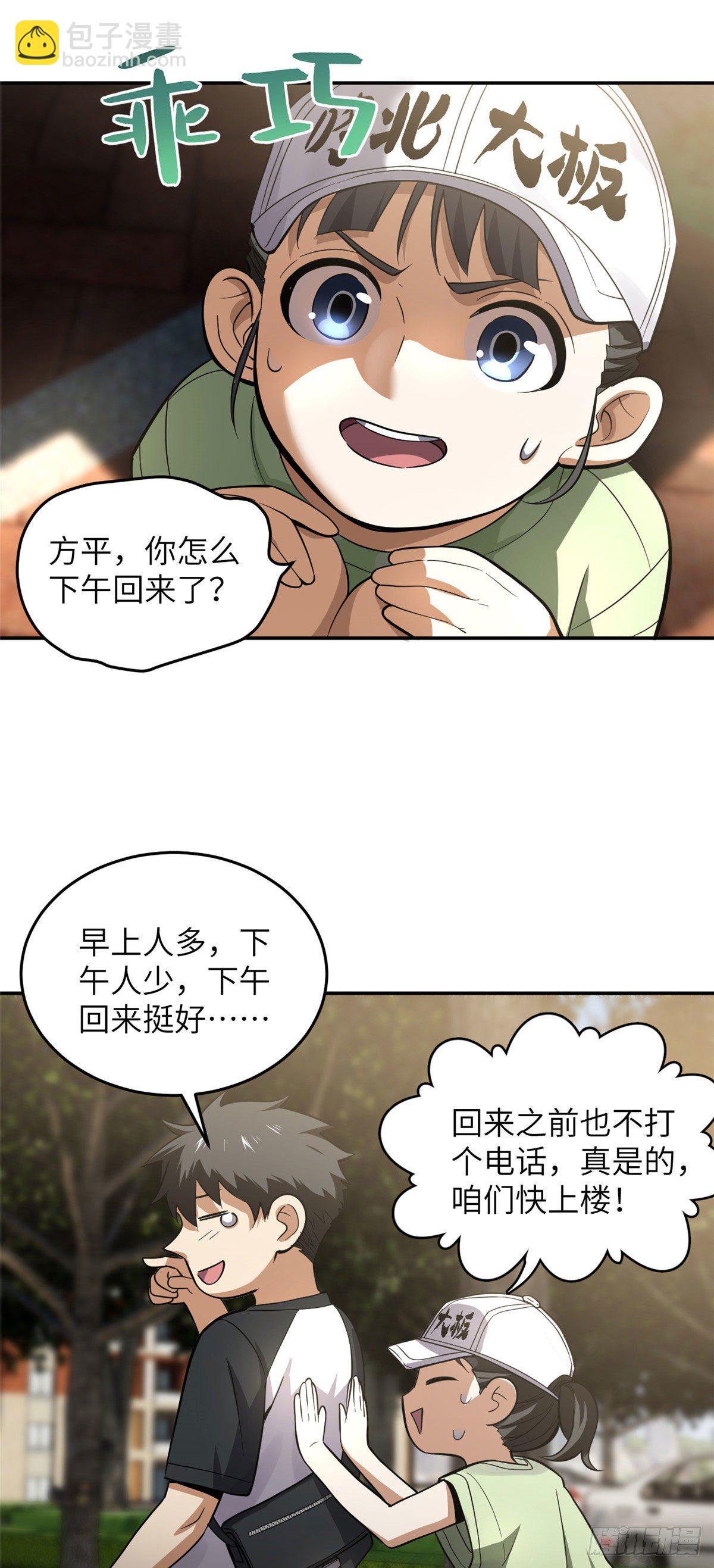 051 家16