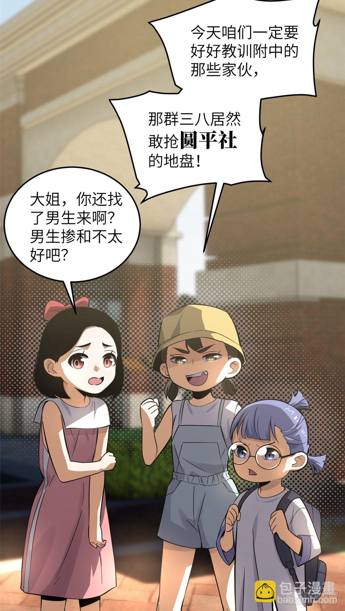 051 家18