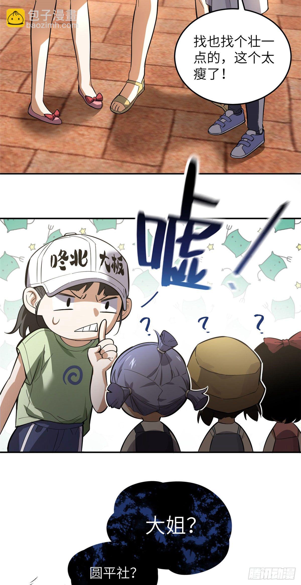 051 家19