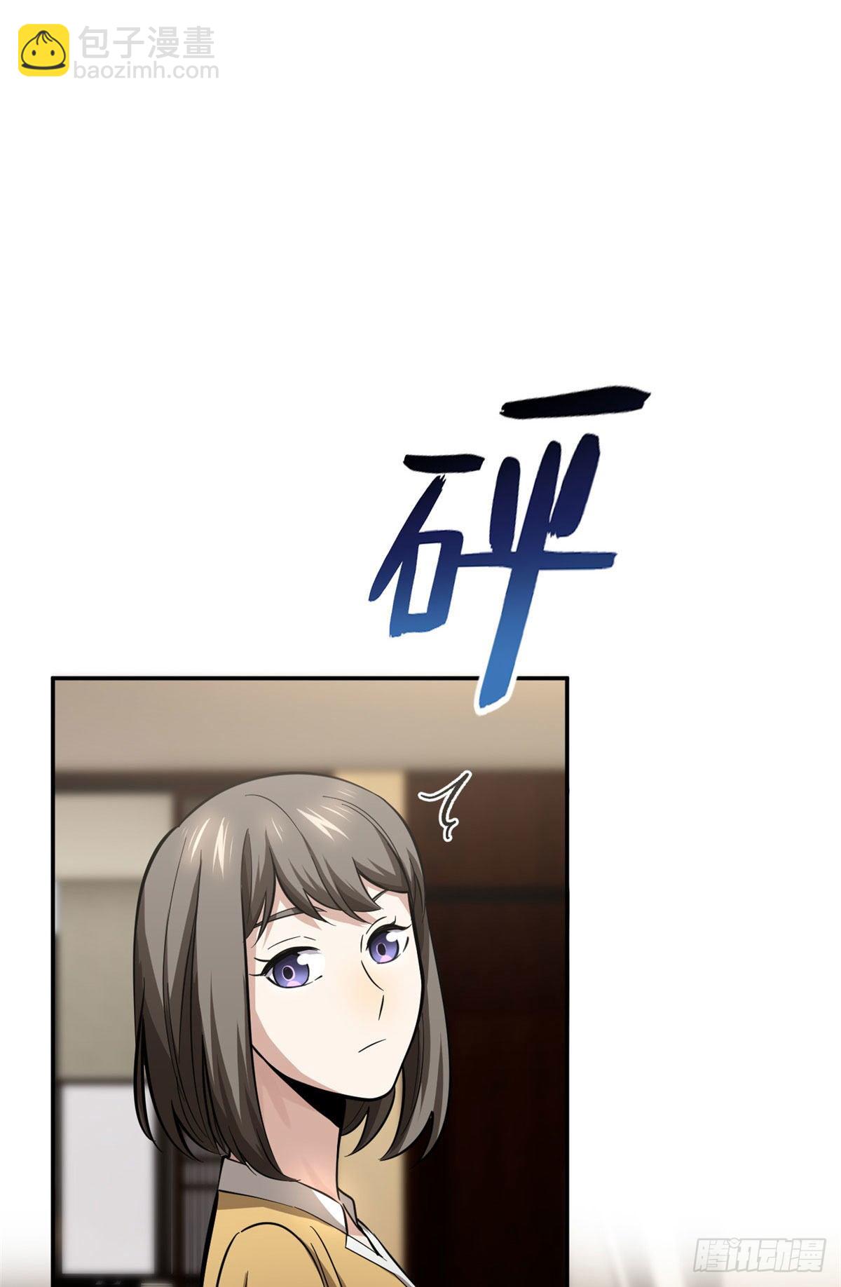 051 家23
