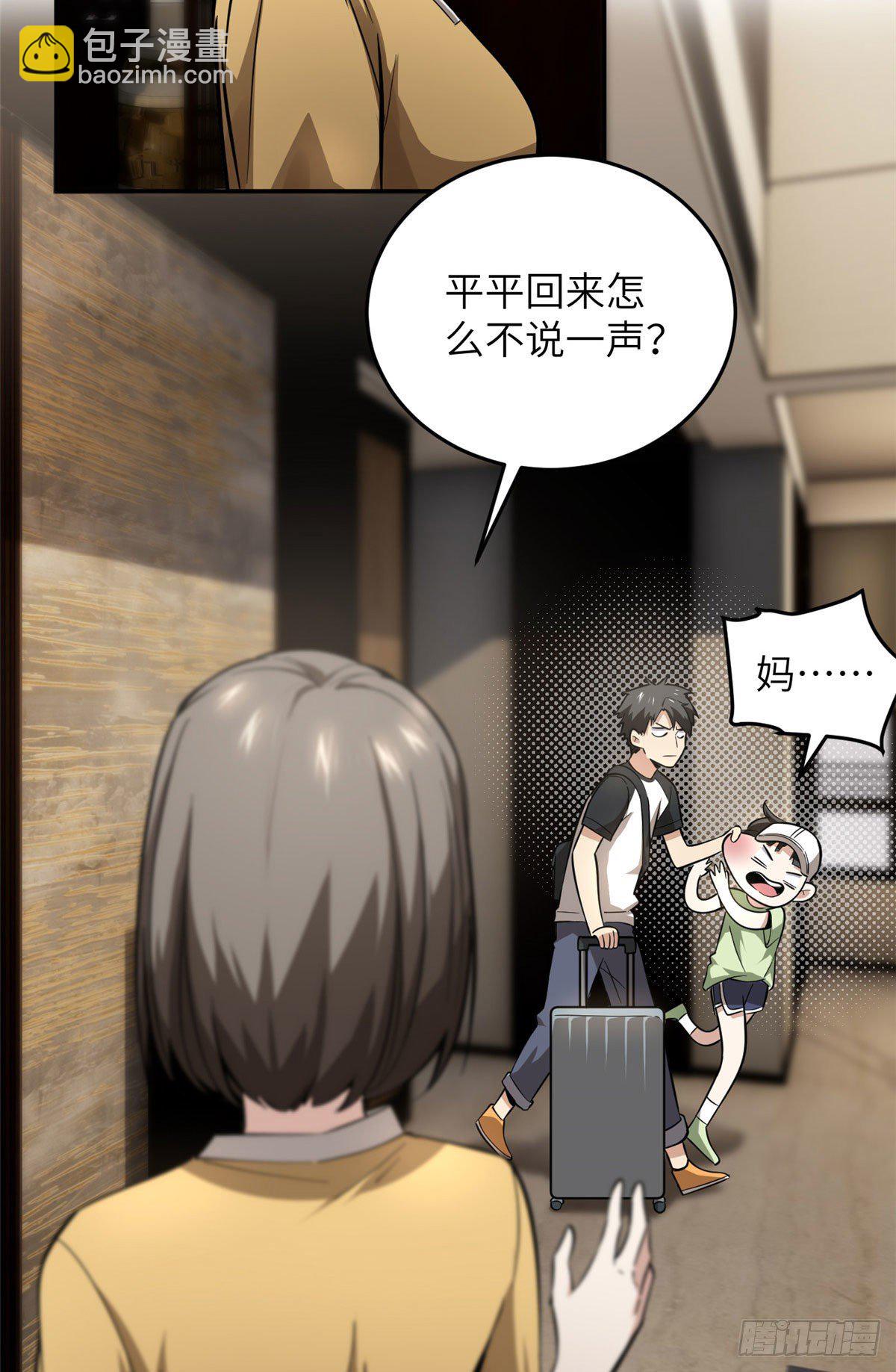 051 家24