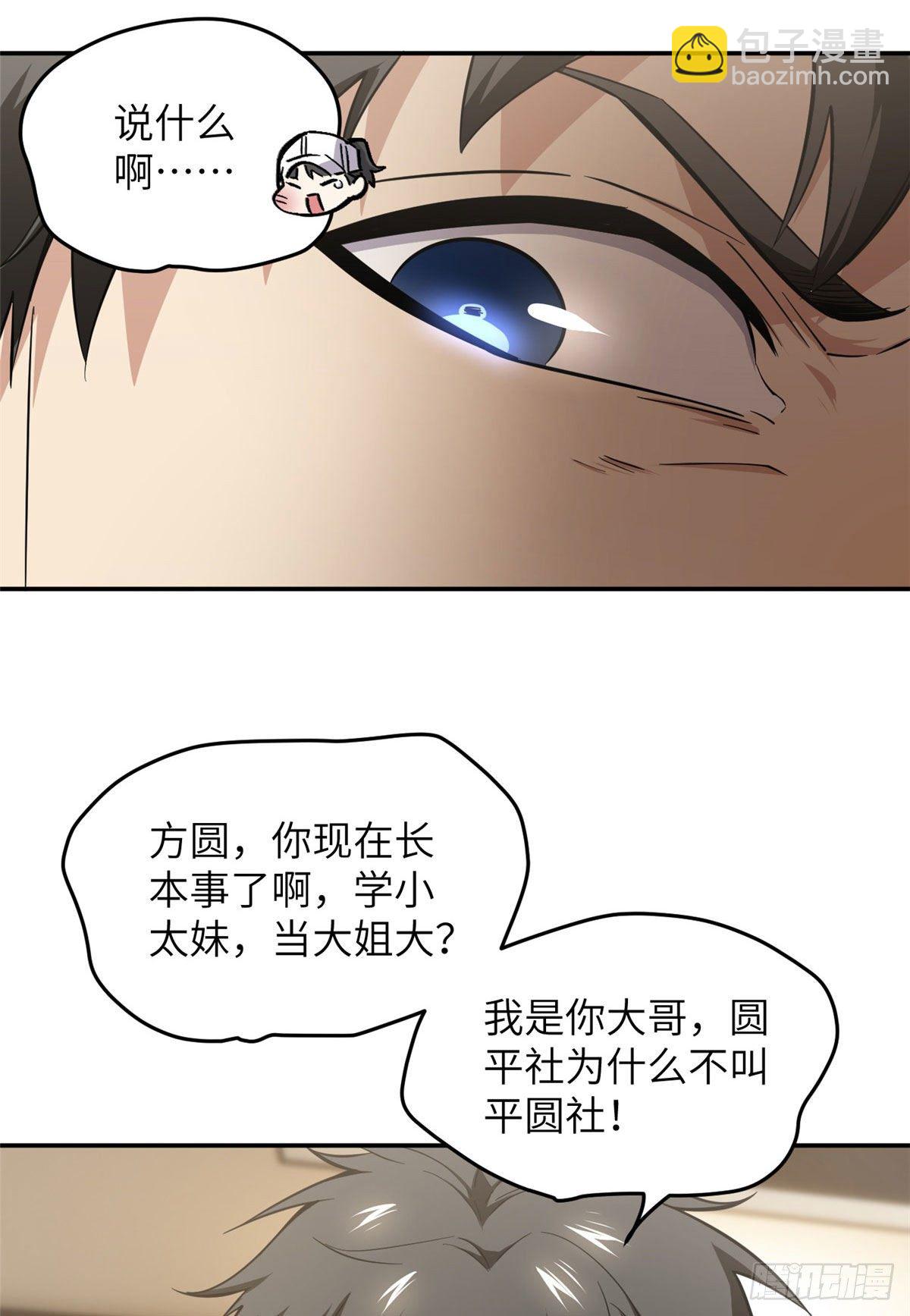 051 家26