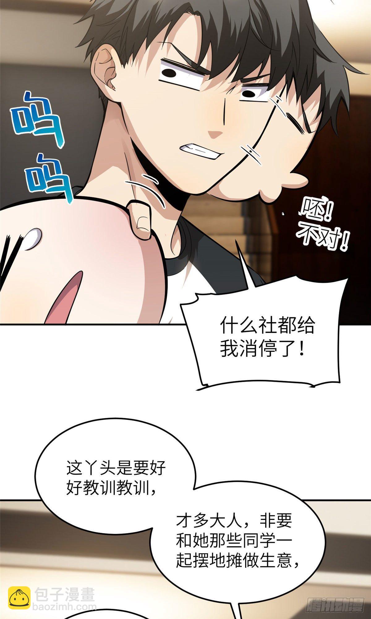 051 家27