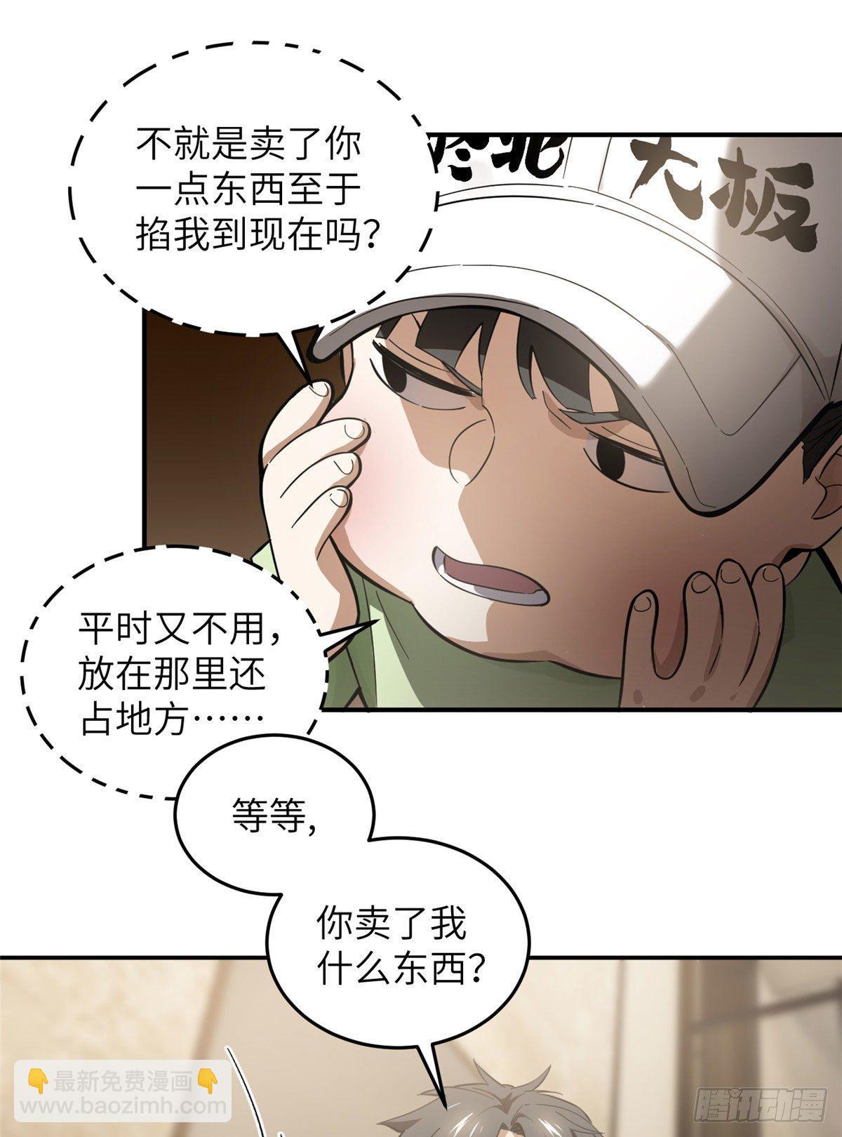 051 家29