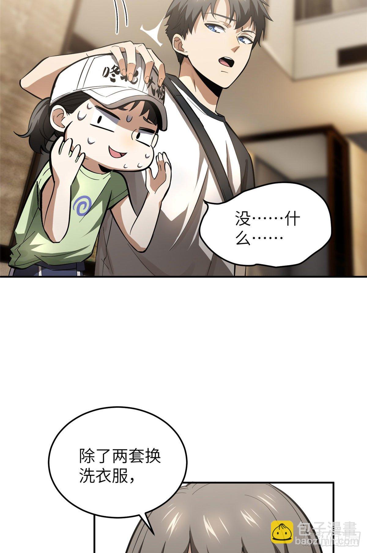 051 家30