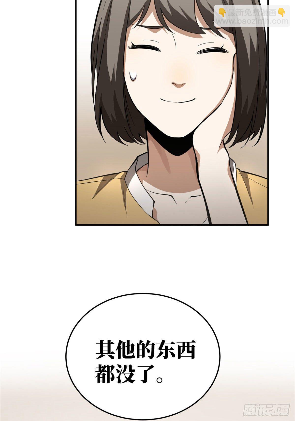 051 家31