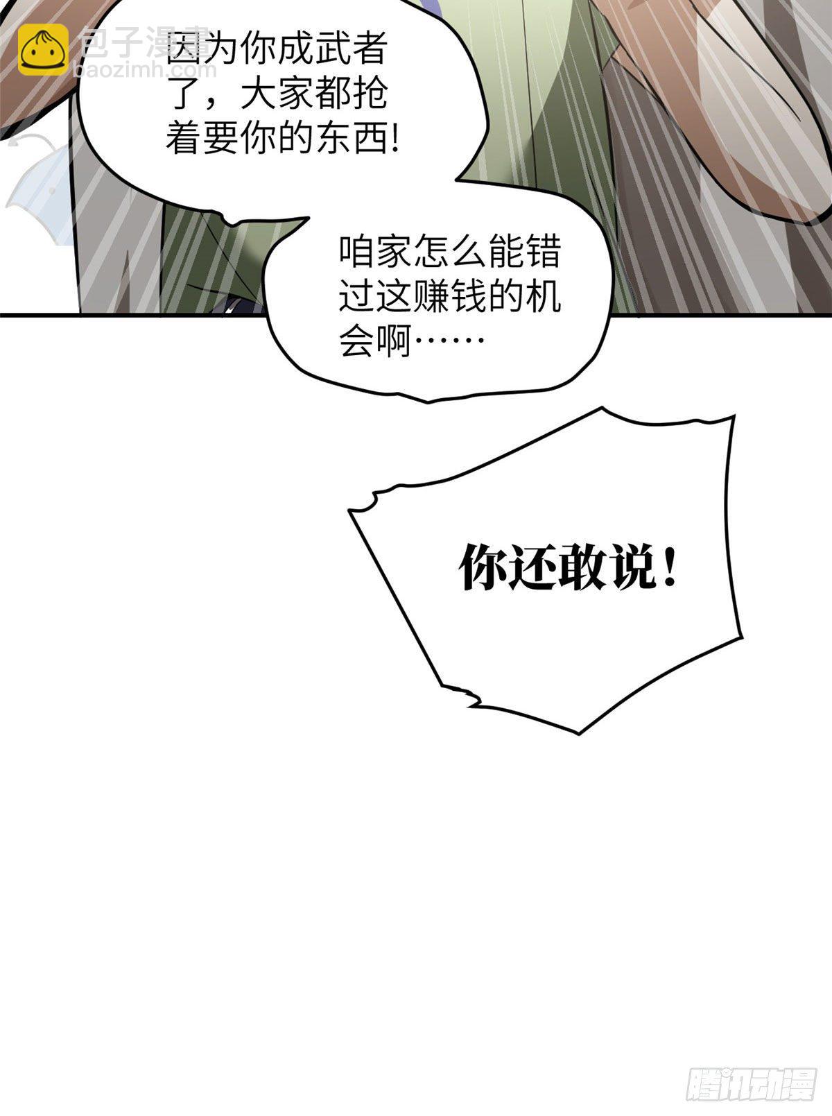 051 家35