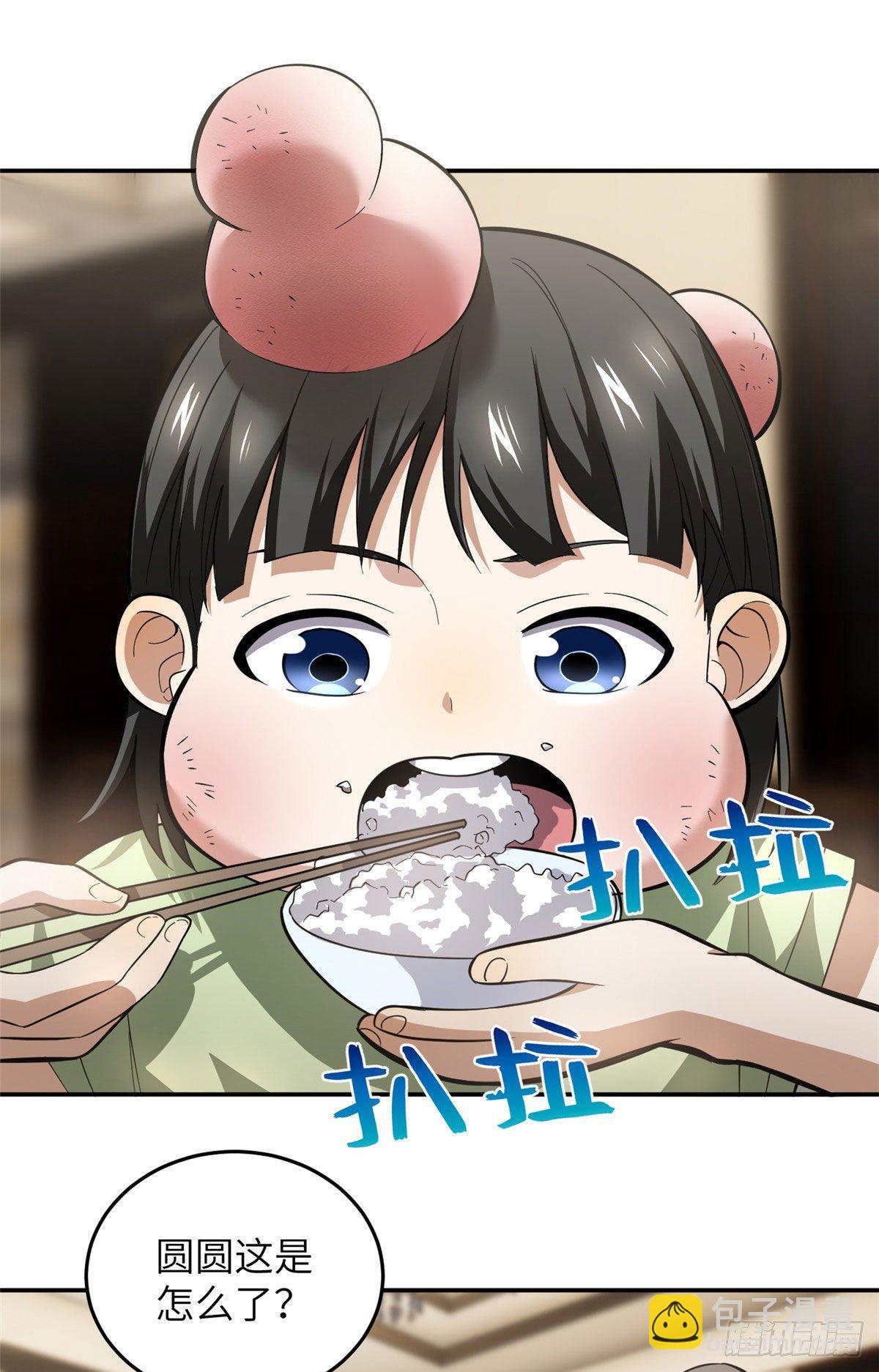 051 家36