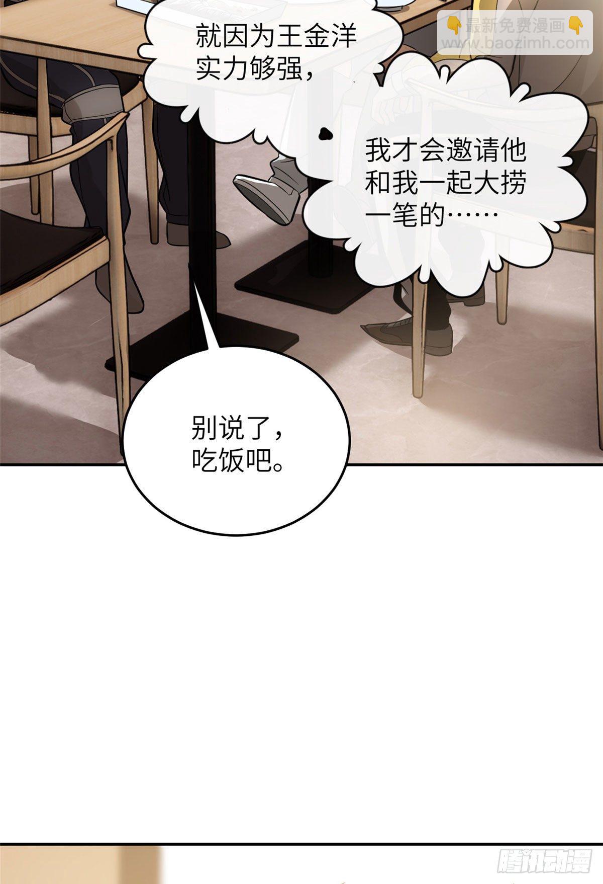 051 家5