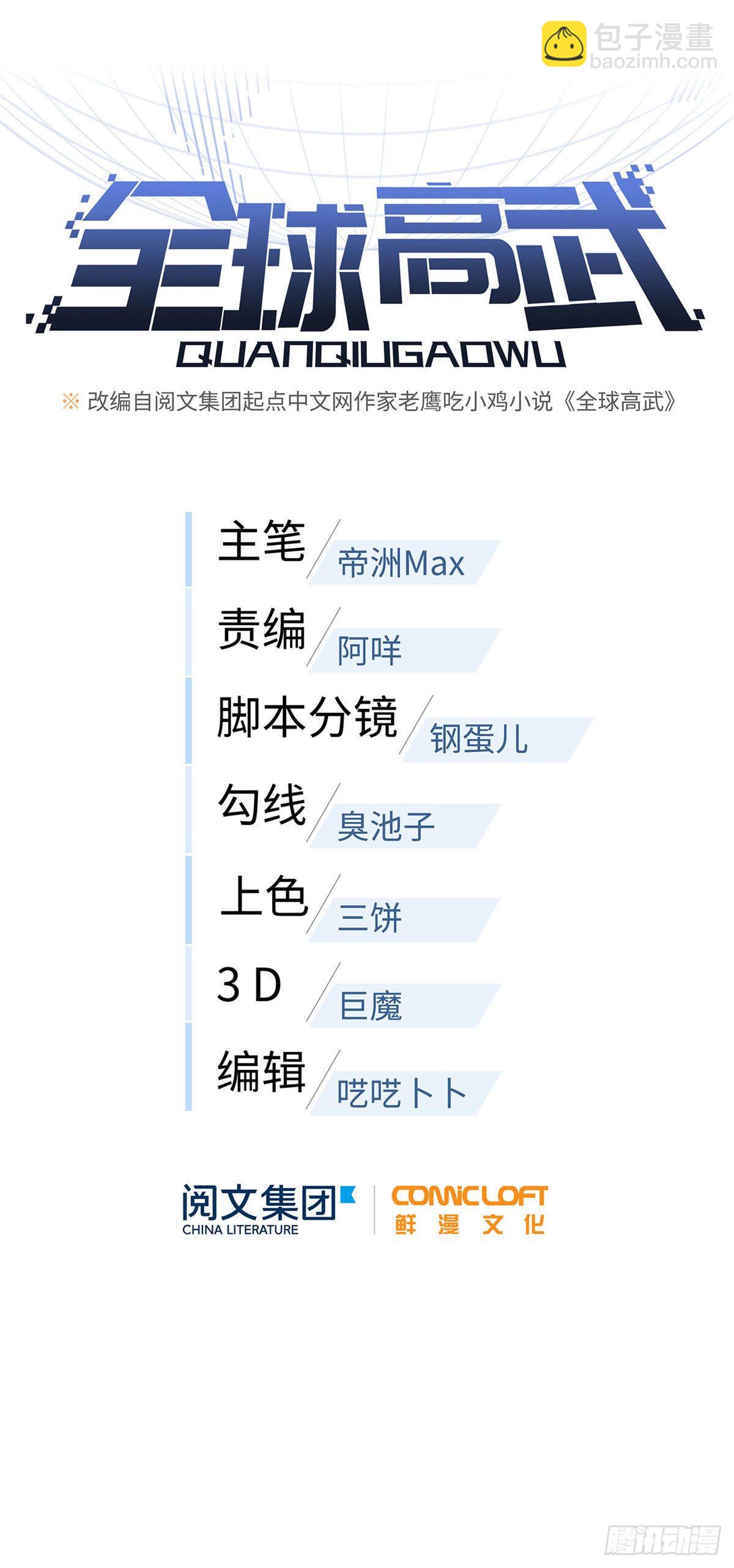 051 家7