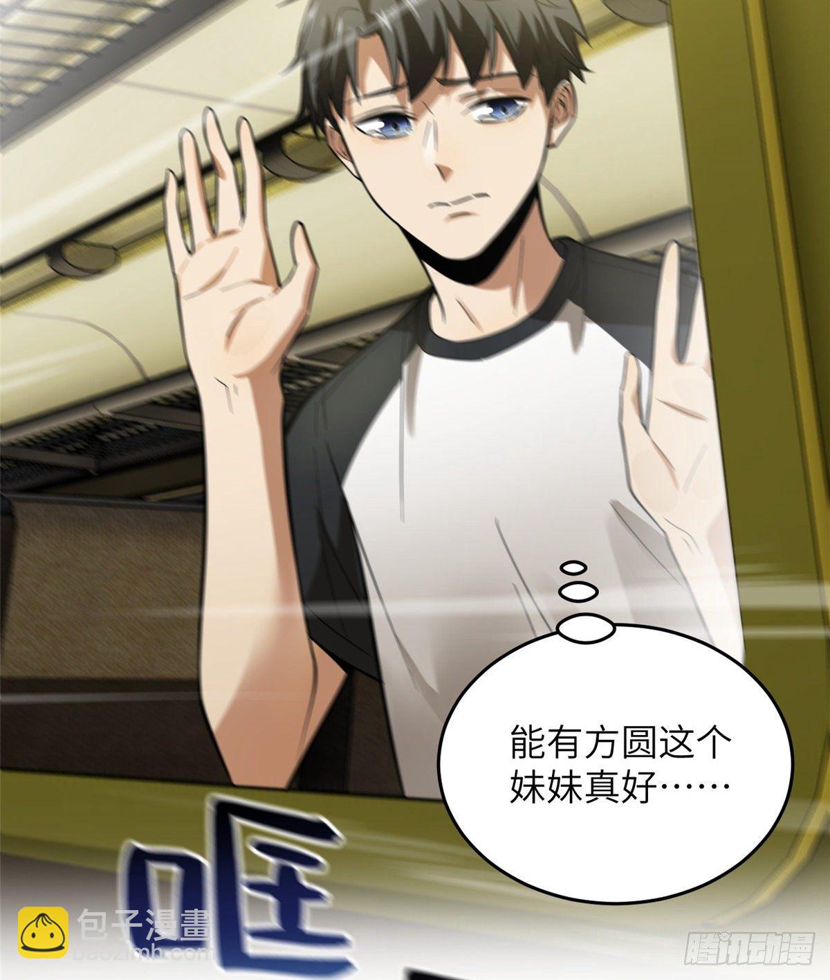 052 赚钱14